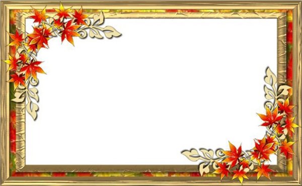 Осенняя рамка горизонтальная