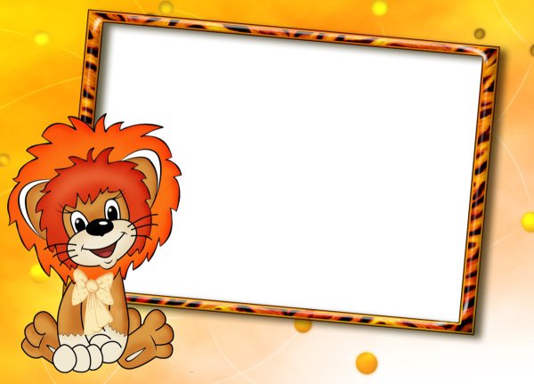 Рамка со львенком