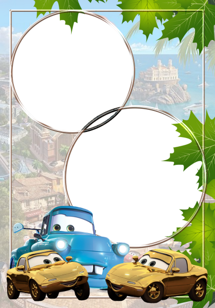 Детские рамки Тачки