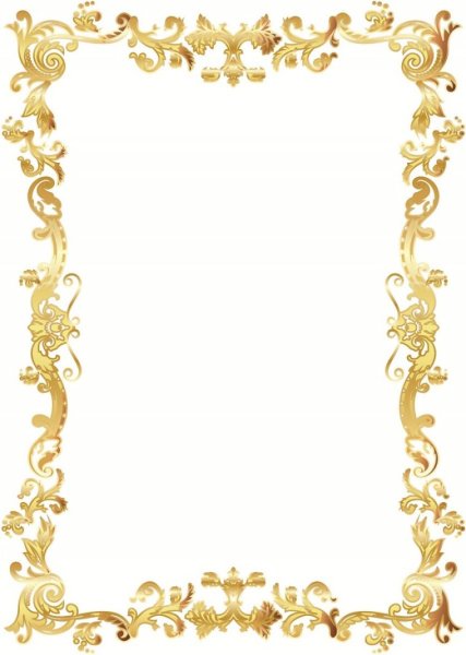 Золотая рамка для грамоты