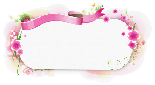 Красивая рамка для надписи