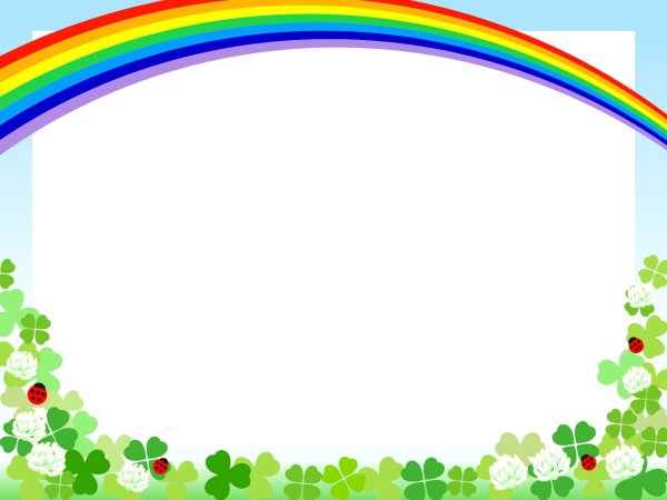 Рамка Радуга