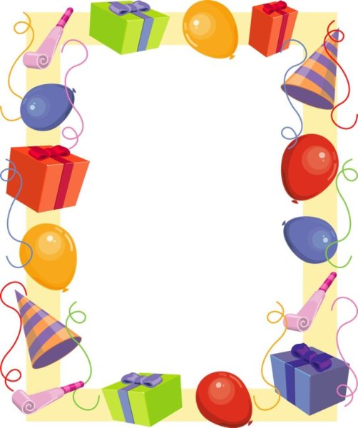 Рамка для именинников