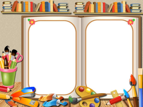 Рамка Школьная