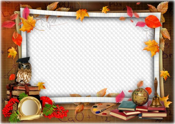 Рамки для школьных фотографий