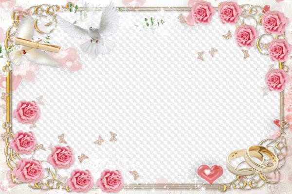 Свадебная рамка горизонтальная