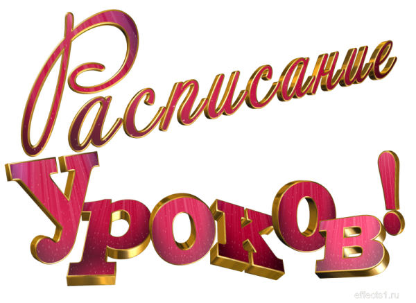 Пожалуйста без фона