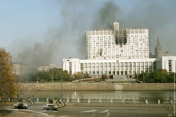 Обстрел белого дома в Москве 1993