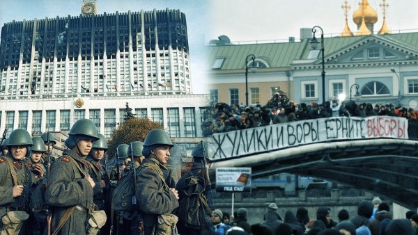 Белый дом штурм 1993