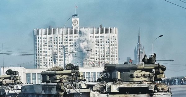 Танки белый дом 1993