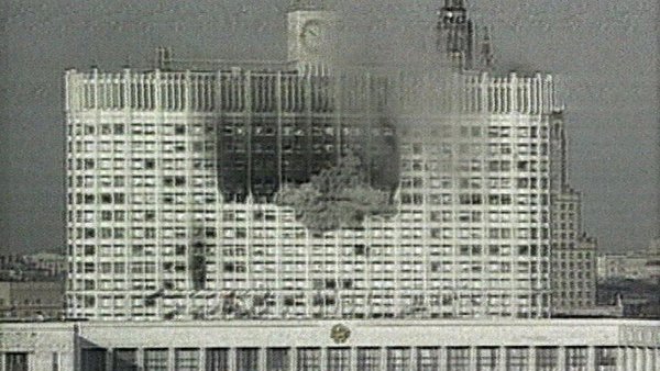 Здание парламента в Москве 1993
