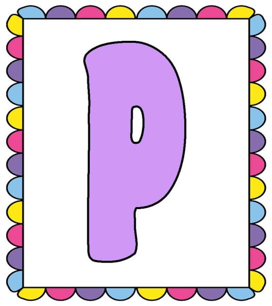 Гирлянда по буквам с днем дошкольного работника