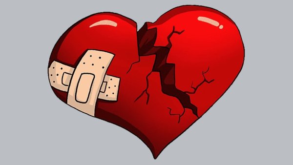 Расколотое сердце