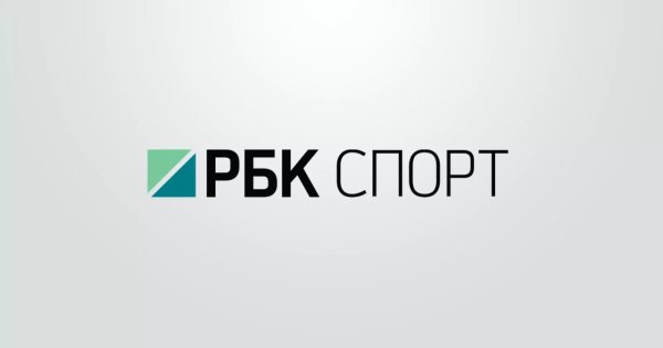 РБК картинки