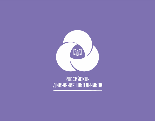 РДШ новая эмблема