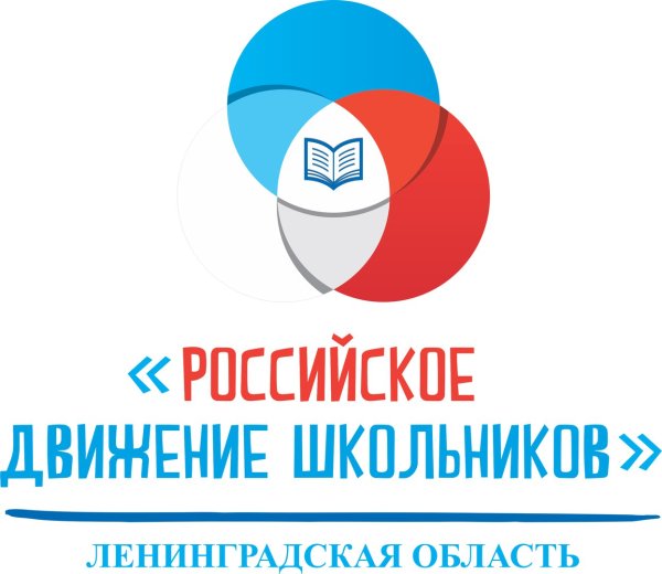 Эмблема РДШ