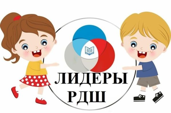 РДШ логотип