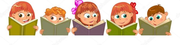 Мультяшные дети с книгами