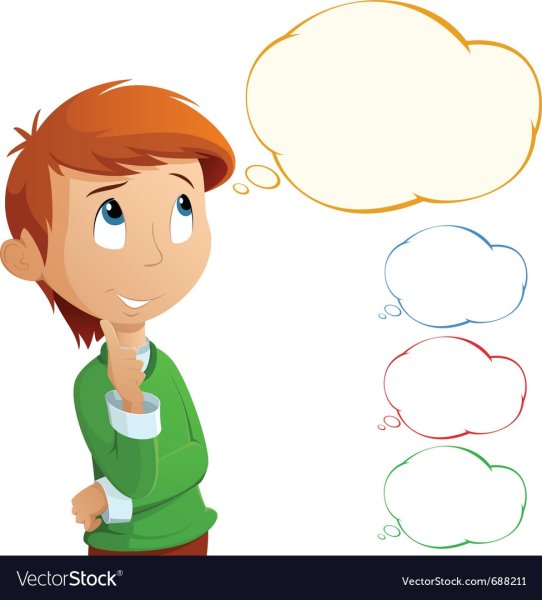 Мальчик мечтает