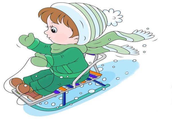 Катание на санках картинки для детей