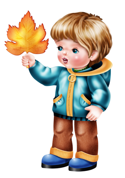 Осенние дети на прозрачном фоне