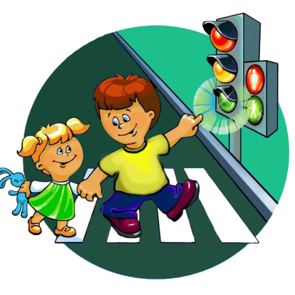 Безопасность на дороге