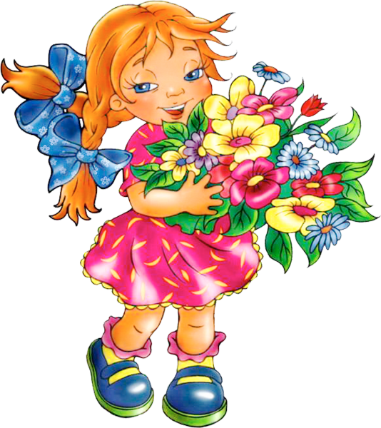 Девочка с цветами