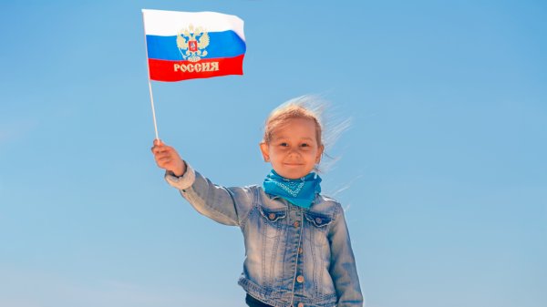 Россия для детей
