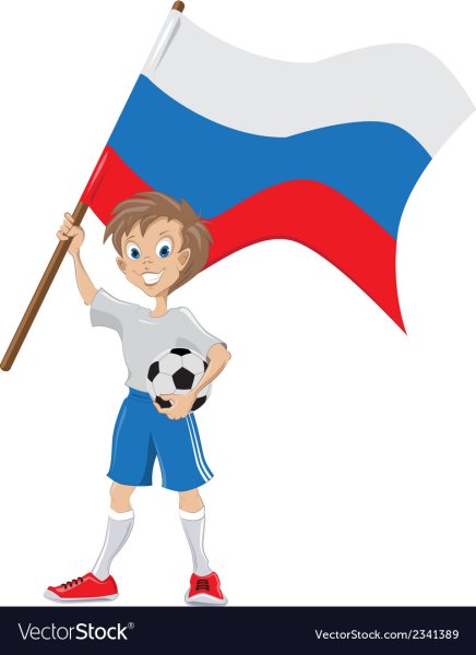 Футболисты на фоне российского флага