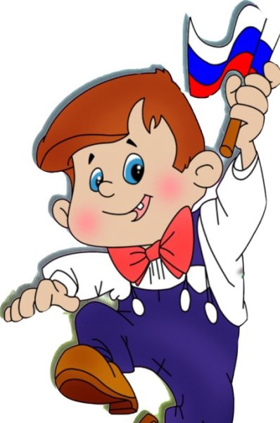 Мальчик с флажком