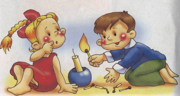 Дети играют с огнем