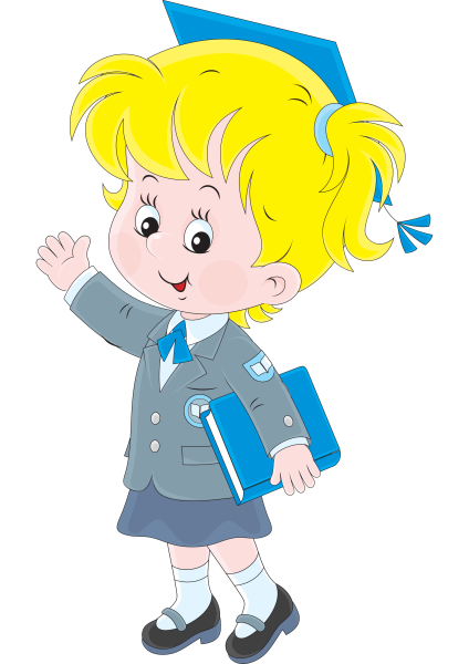 Ученики картинки