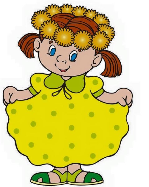 Детский сад клипарт