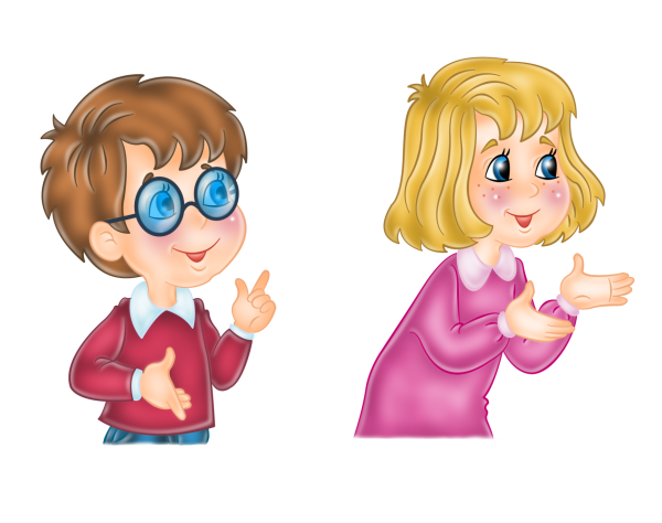 Мальчик и девочка нарисованные