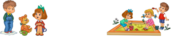 Анимация детский сад на прозрачном фоне