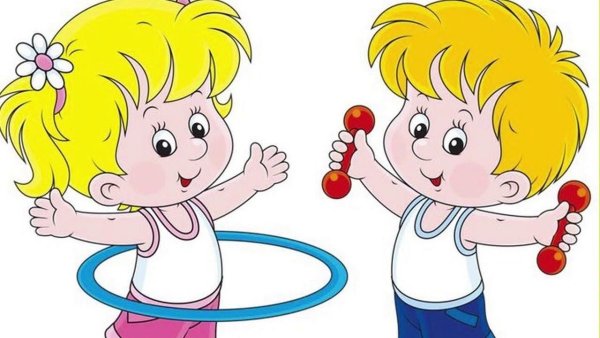 Занятие спортом рисунок для детей