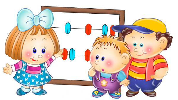 Математика для детей