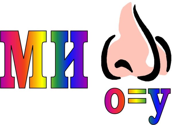 Математические ребусы с ответами