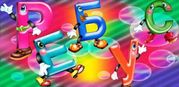 Ребусы заставка