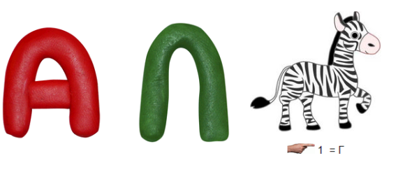 Традиционные игрушки ребус