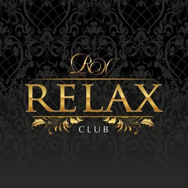 Relax надпись на фоне