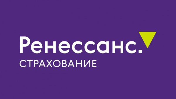 Печать Ренессанс страхование