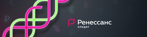 Ренессанс банк