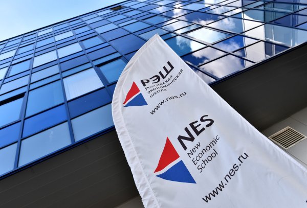 РЭШ Сколково