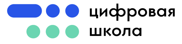 Цифровая школа логотип