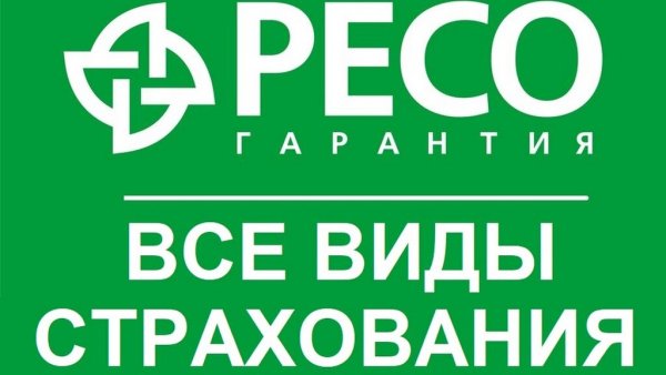 Ресо гарантия логотип