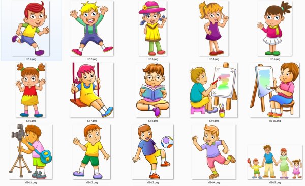 Дети клипарт