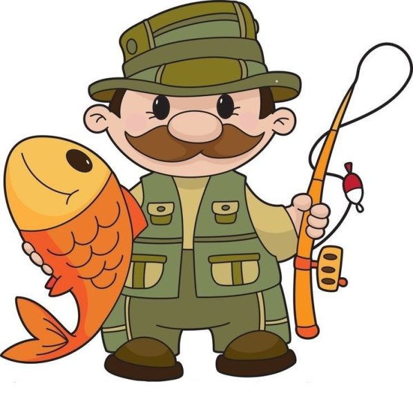 Рыбак мультяшный