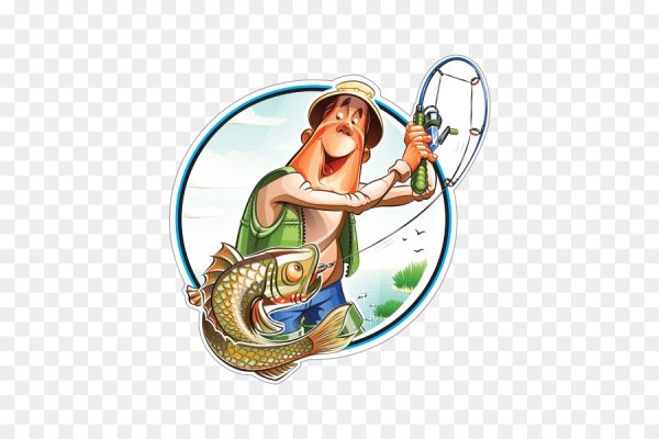 Рыбалка клипарт