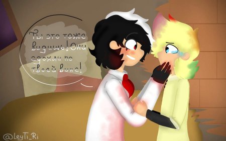 Риккардо де'Карли и Чарли